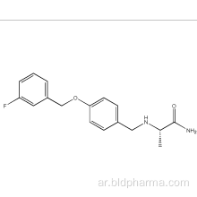 (S) - (+) - 2- [4- (3-Fluorobenzyloxy) benzylamino] بروباناميس ميثان سلفونات